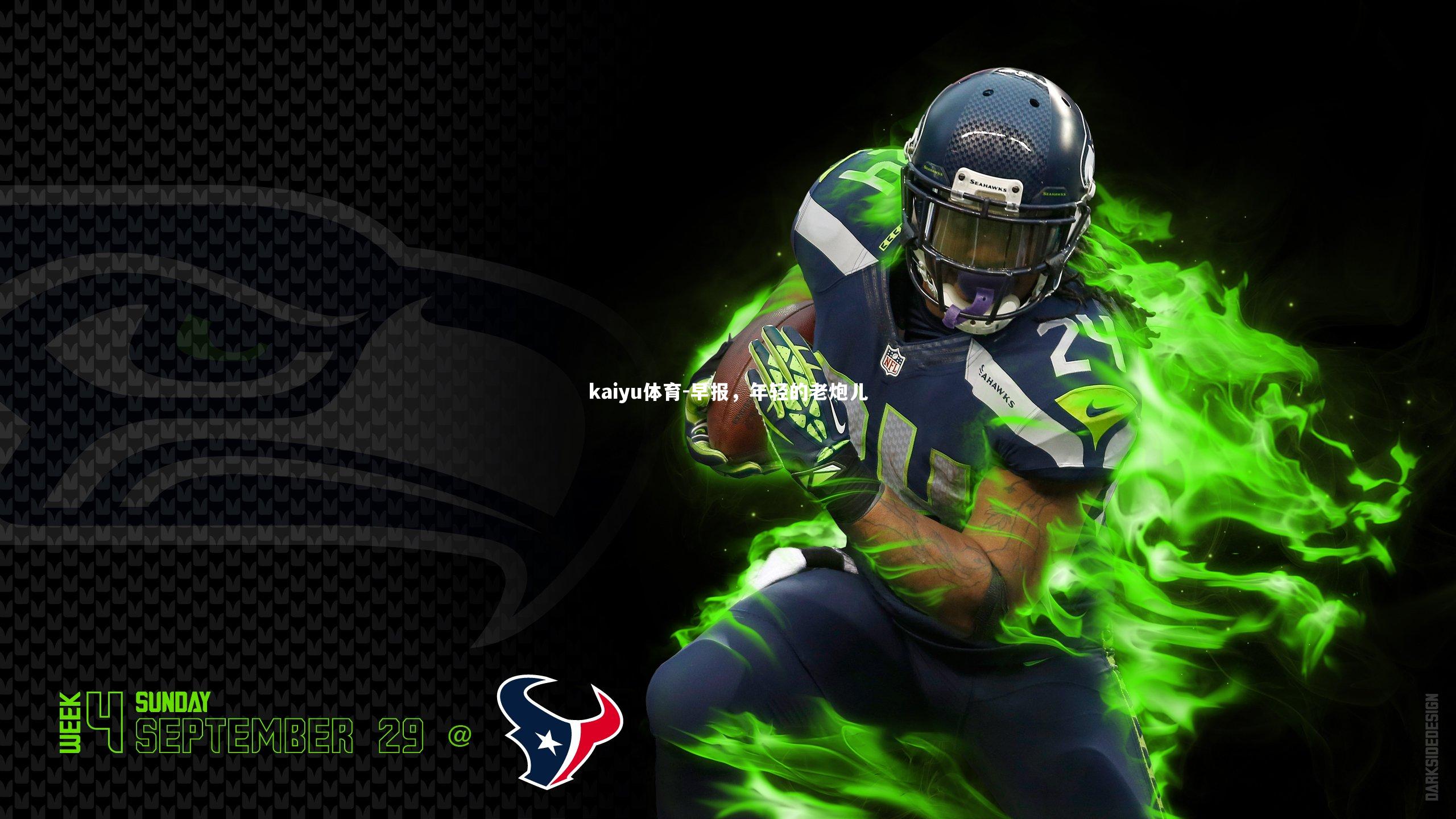 早报，年轻的老炮儿