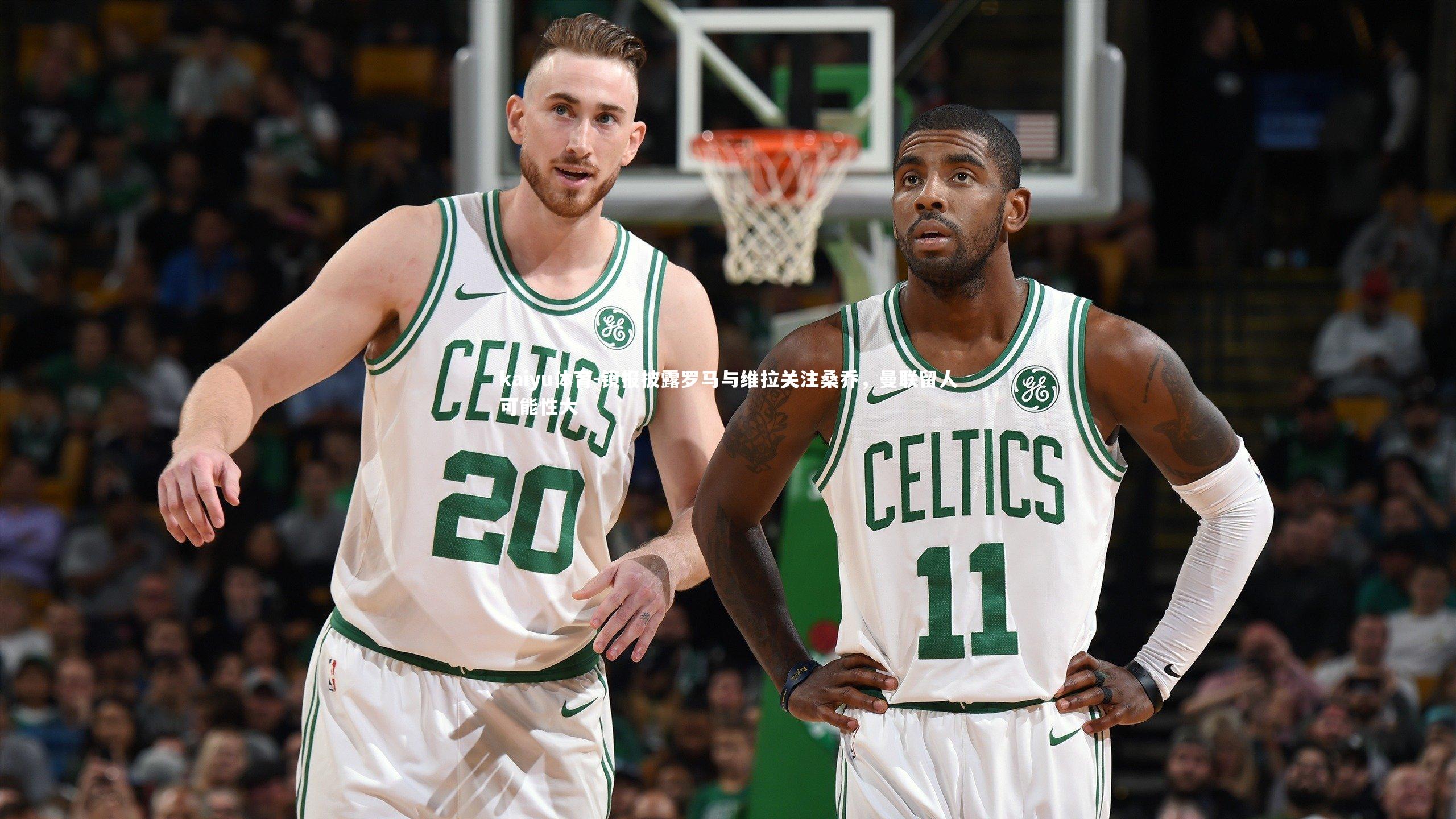 镜报披露罗马与维拉关注桑乔，曼联留人可能性大